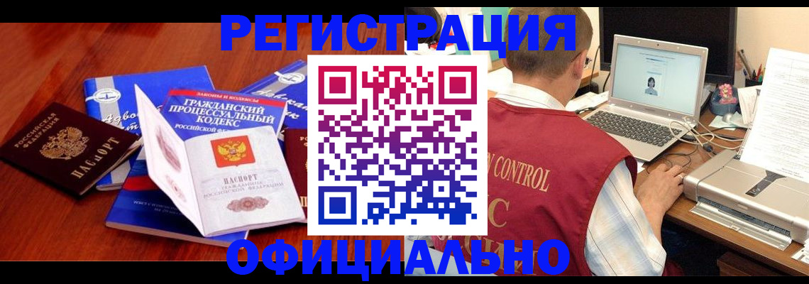 форма 3 в Кыштыме